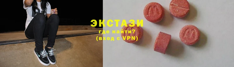 Ecstasy VHQ  магазин продажи   Болгар 